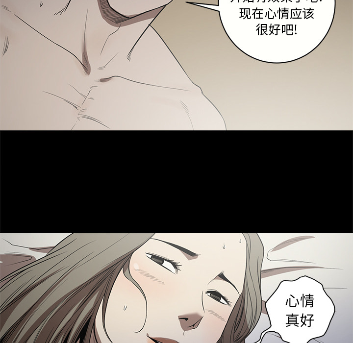 [韩国漫画] 七公主 剧情,巨乳大奶#[111P]-95