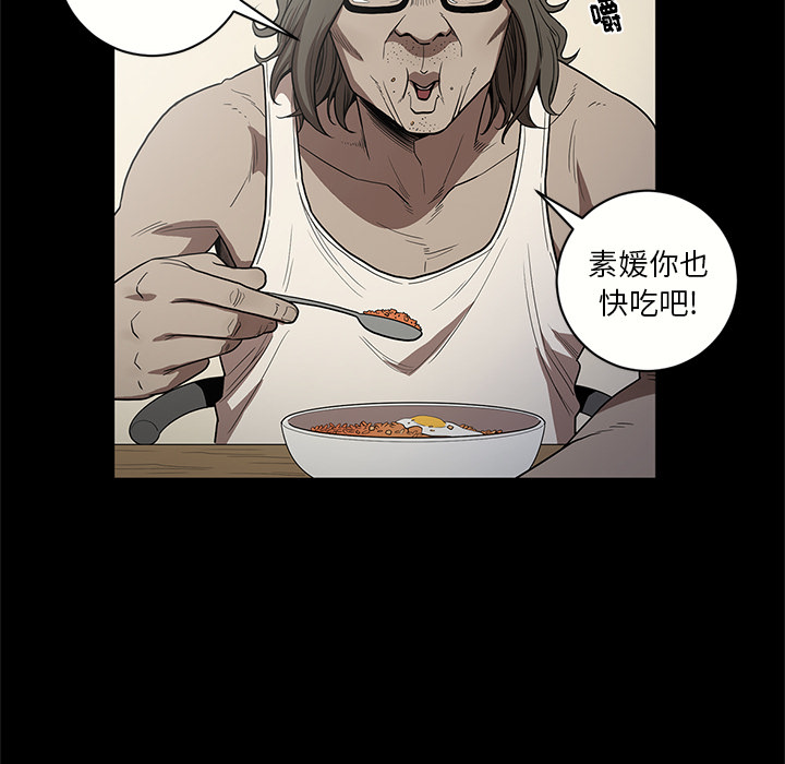 [韩国漫画] 七公主 剧情,巨乳大奶#[102P]-66