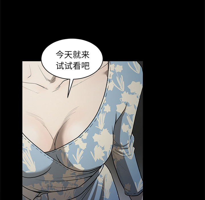 [韩国漫画] 七公主 剧情,巨乳大奶#[111P]-11