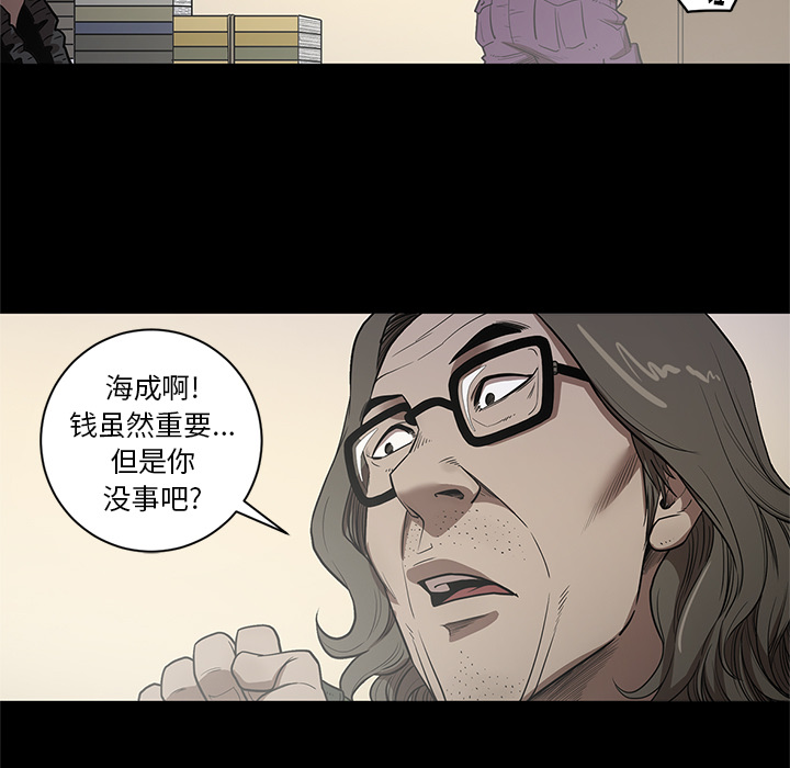 [韩国漫画] 七公主 剧情,巨乳大奶#[117P]-19