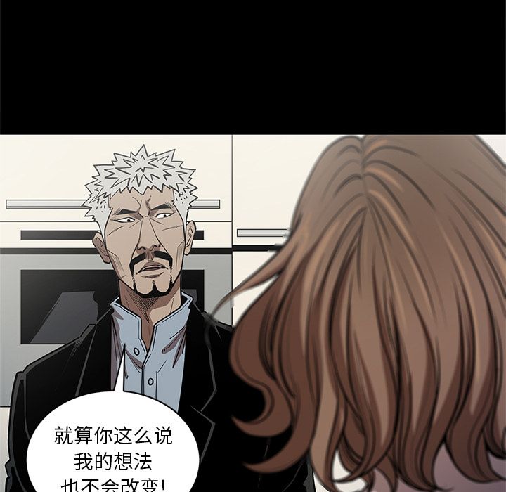 [韩国漫画] 七公主 剧情,巨乳大奶#[122P]-25