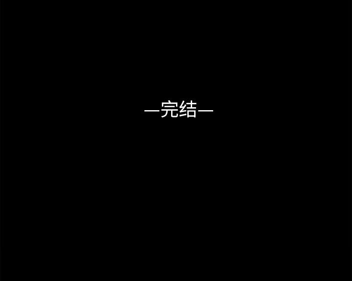 [韩国漫画] 七公主 剧情,巨乳大奶#[141P]-141