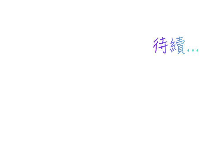 [韩国漫画] 我女友是AV女优 爱情,女教师#[13P]-13