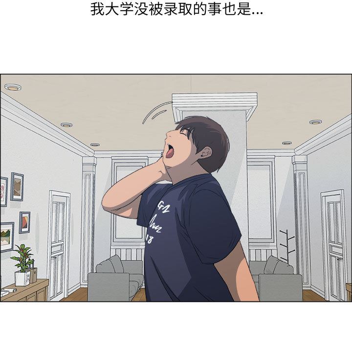 [韩国漫画] 漂亮姐姐 爱情,巨乳大奶#[109P]-11