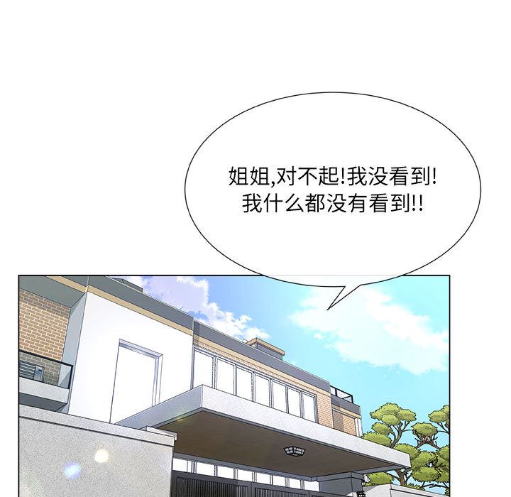[韩国漫画] 漂亮姐姐 爱情,巨乳大奶#[109P]-26