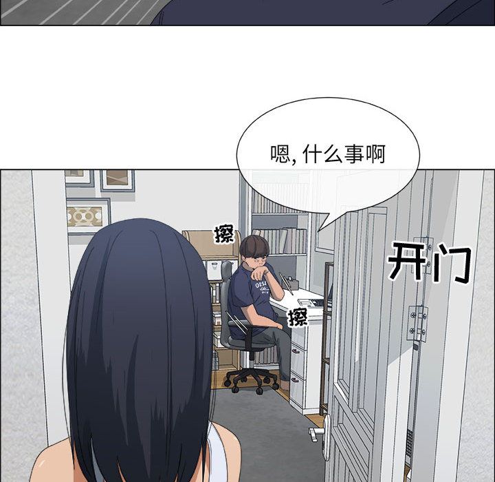 [韩国漫画] 漂亮姐姐 爱情,巨乳大奶#[109P]-37