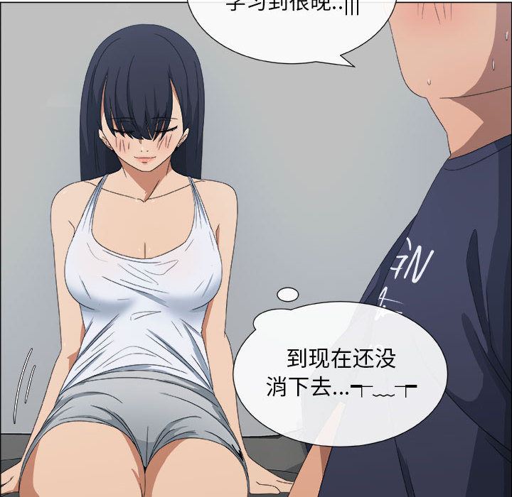 [韩国漫画] 漂亮姐姐 爱情,巨乳大奶#[109P]-43