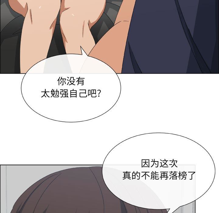 [韩国漫画] 漂亮姐姐 爱情,巨乳大奶#[109P]-44