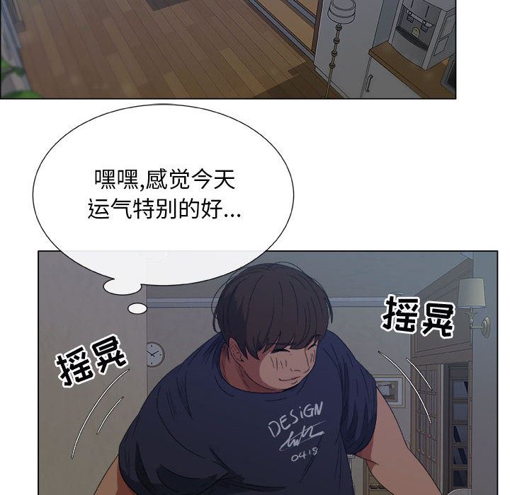 [韩国漫画] 漂亮姐姐 爱情,巨乳大奶#[109P]-71