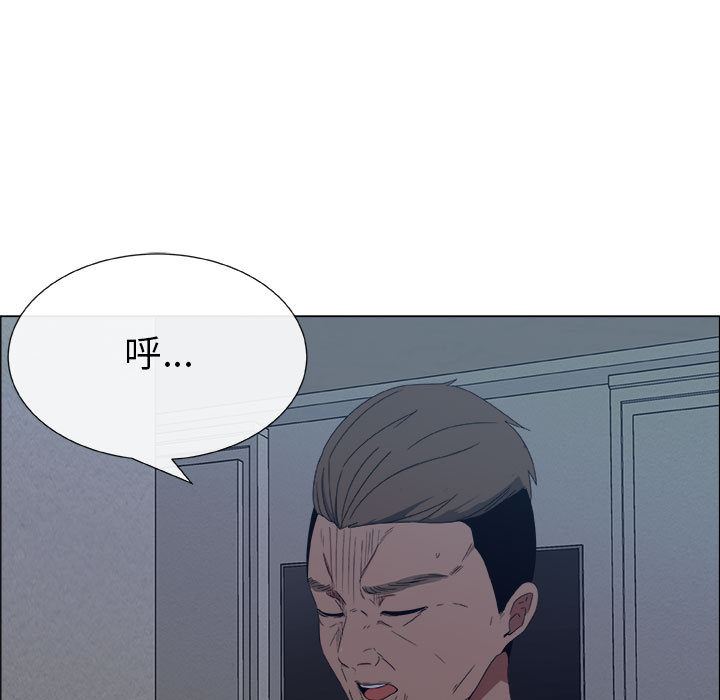 [韩国漫画] 漂亮姐姐 爱情,巨乳大奶#[109P]-88