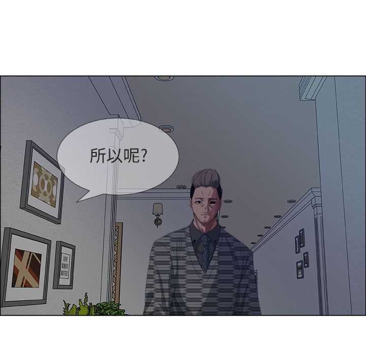 [韩国漫画] 漂亮姐姐 爱情,巨乳大奶#[109P]-92