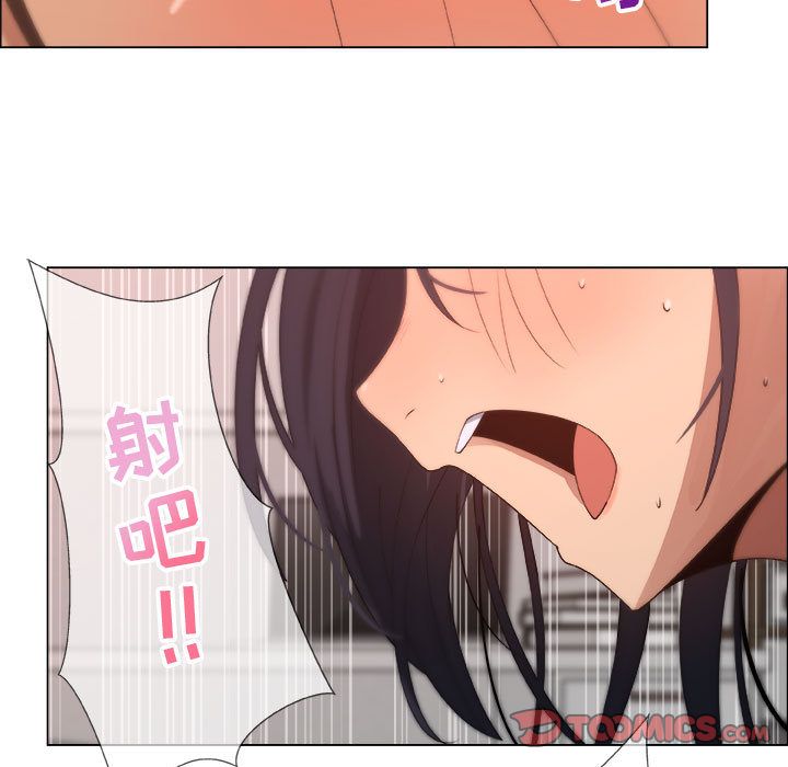 [韩国漫画] 漂亮姐姐 爱情,巨乳大奶#[84P]-12