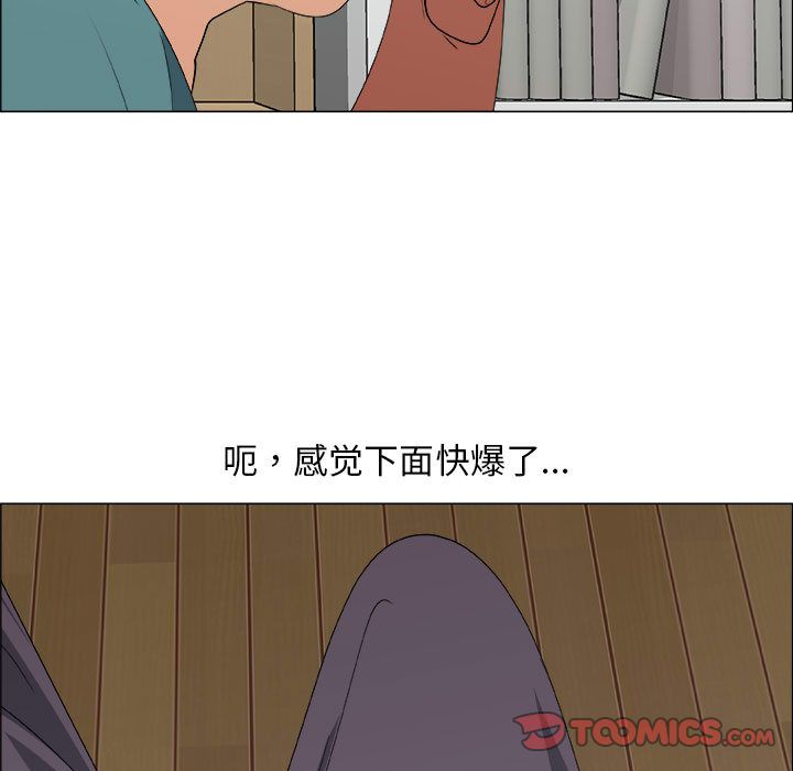 [韩国漫画] 漂亮姐姐 爱情,巨乳大奶#[84P]-18