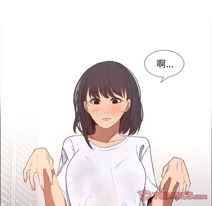 [韩国漫画] 漂亮姐姐 爱情,巨乳大奶#[84P]-50