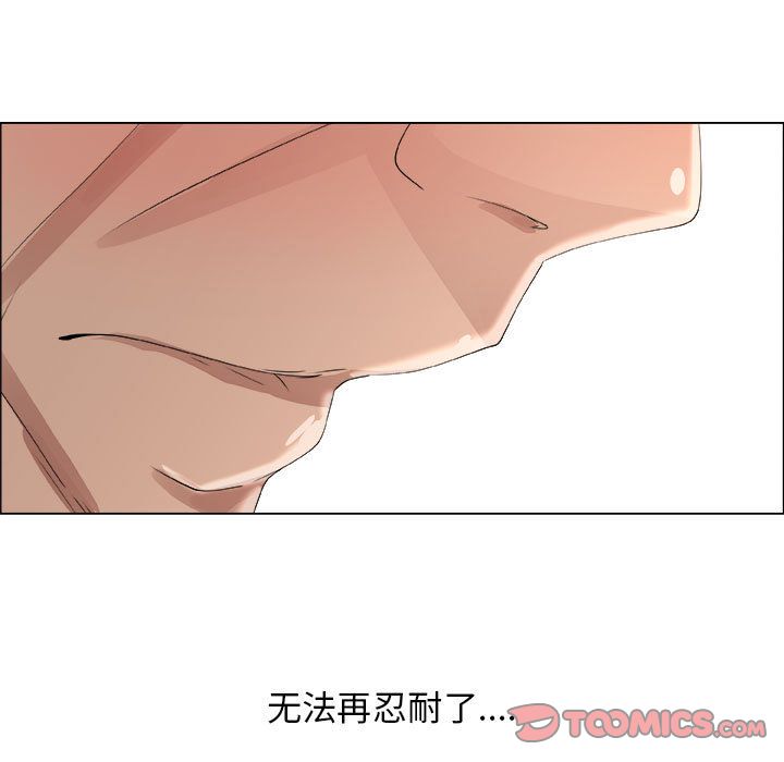 [韩国漫画] 漂亮姐姐 爱情,巨乳大奶#[84P]-82