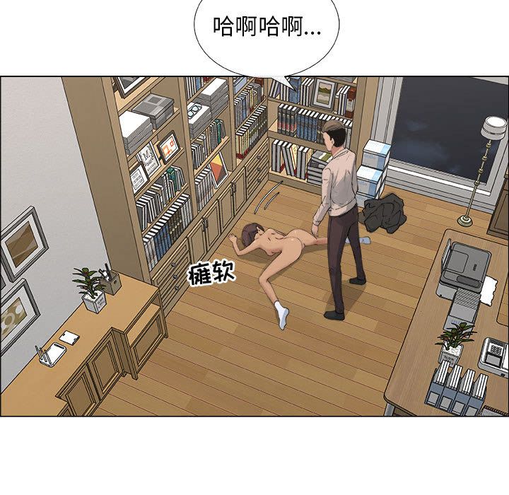 [韩国漫画] 漂亮姐姐 爱情,巨乳大奶#[82P]-49