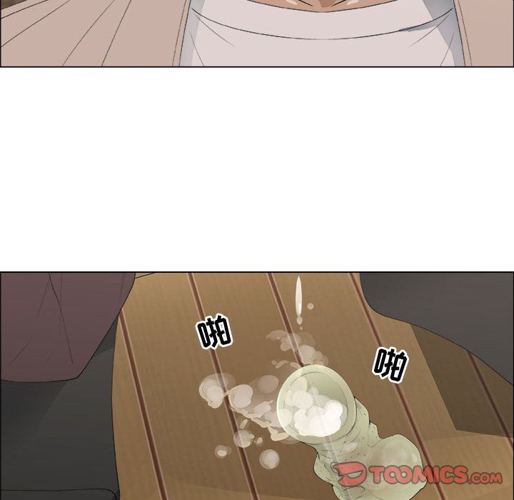 [韩国漫画] 漂亮姐姐 爱情,巨乳大奶#[82P]-52