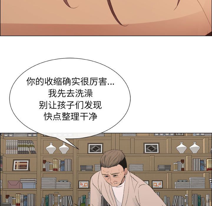 [韩国漫画] 漂亮姐姐 爱情,巨乳大奶#[82P]-55