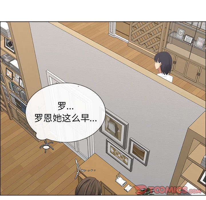 [韩国漫画] 漂亮姐姐 爱情,巨乳大奶#[82P]-58