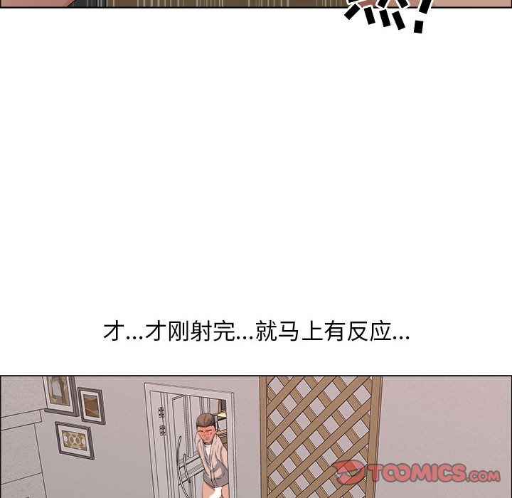 [韩国漫画] 漂亮姐姐 爱情,巨乳大奶#[82P]-60