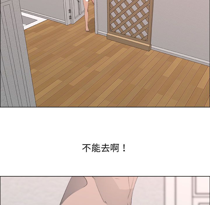 [韩国漫画] 漂亮姐姐 爱情,巨乳大奶#[82P]-61