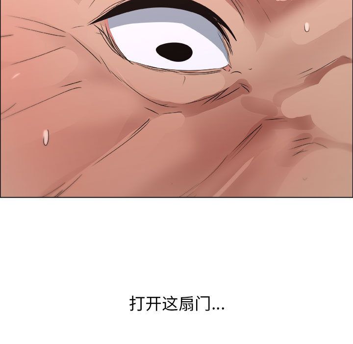 [韩国漫画] 漂亮姐姐 爱情,巨乳大奶#[82P]-67