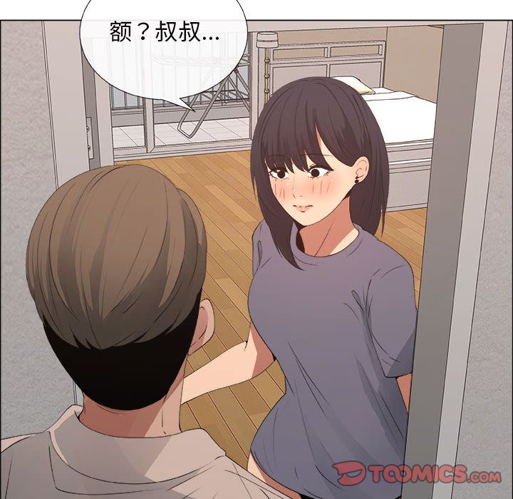 [韩国漫画] 漂亮姐姐 爱情,巨乳大奶#[82P]-78