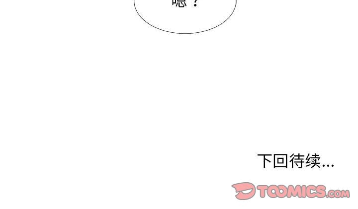 [韩国漫画] 漂亮姐姐 爱情,巨乳大奶#[82P]-82