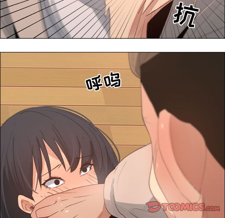 [韩国漫画] 漂亮姐姐 爱情,巨乳大奶#[86P]-24