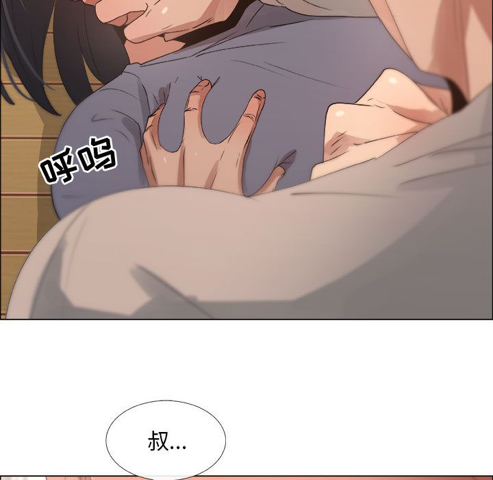 [韩国漫画] 漂亮姐姐 爱情,巨乳大奶#[86P]-25