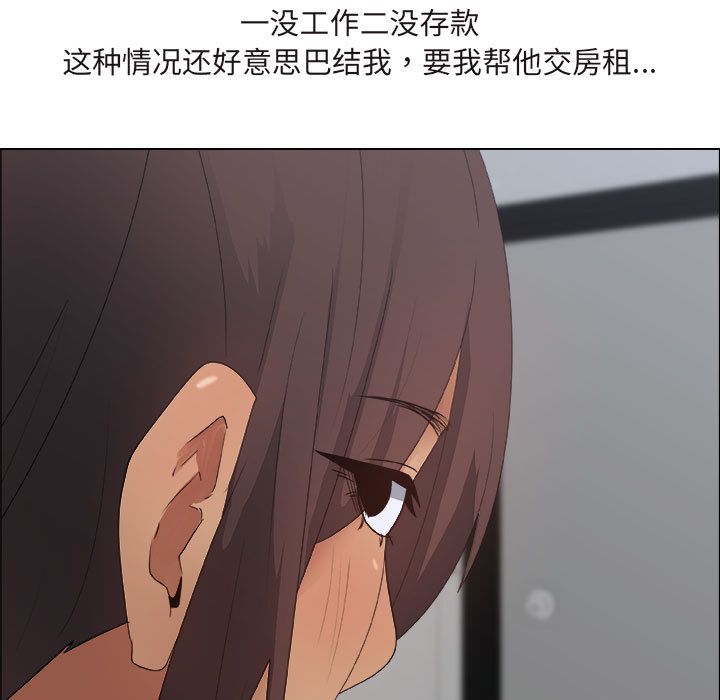 [韩国漫画] 漂亮姐姐 爱情,巨乳大奶#[90P]-17