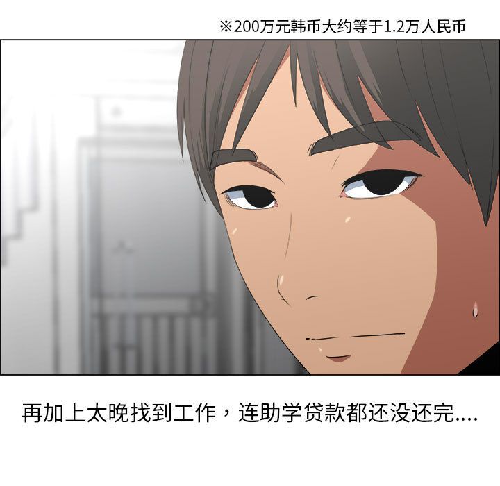 [韩国漫画] 漂亮姐姐 爱情,巨乳大奶#[90P]-45