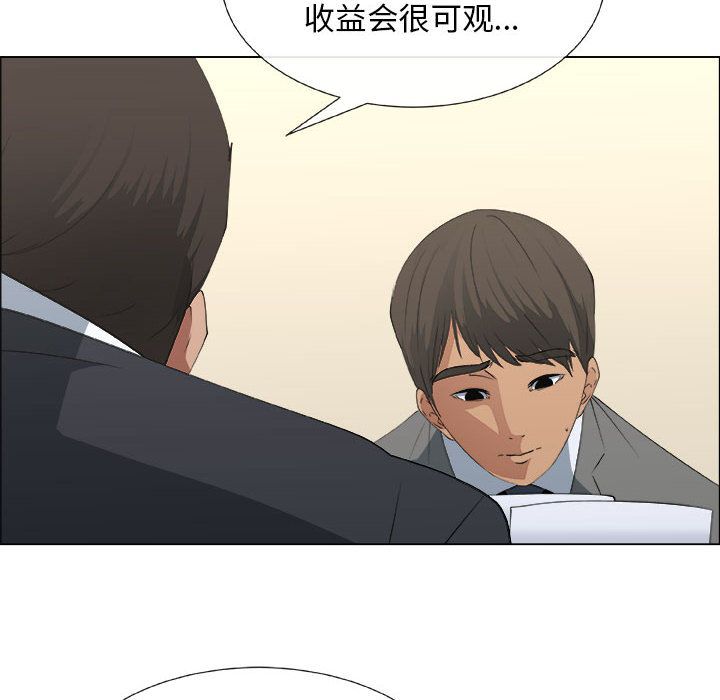 [韩国漫画] 漂亮姐姐 爱情,巨乳大奶#[90P]-56