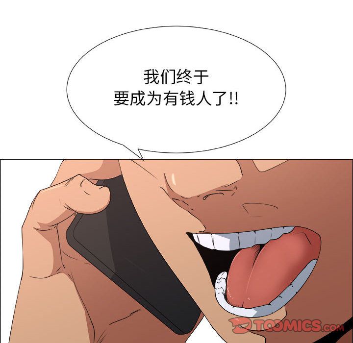[韩国漫画] 漂亮姐姐 爱情,巨乳大奶#[83P]-8