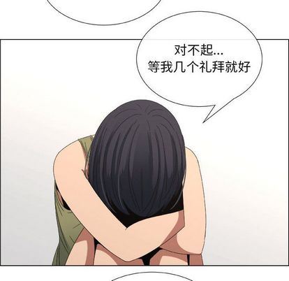 [韩国漫画] 漂亮姐姐 爱情,巨乳大奶#[83P]-20