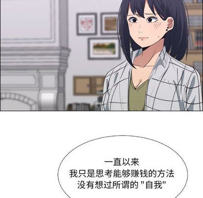 [韩国漫画] 漂亮姐姐 爱情,巨乳大奶#[83P]-55