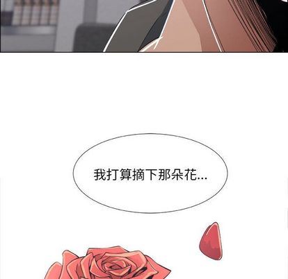 [韩国漫画] 漂亮姐姐 爱情,巨乳大奶#[83P]-60