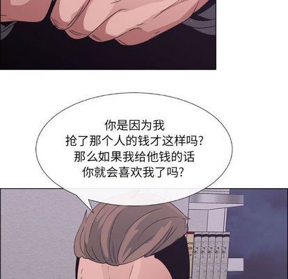 [韩国漫画] 漂亮姐姐 爱情,巨乳大奶#[83P]-69