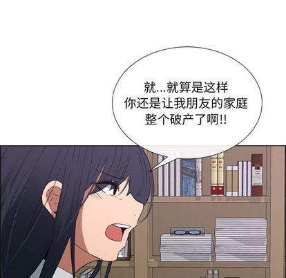 [韩国漫画] 漂亮姐姐 爱情,巨乳大奶#[83P]-72