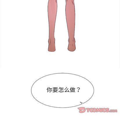 [韩国漫画] 漂亮姐姐 爱情,巨乳大奶#[83P]-82
