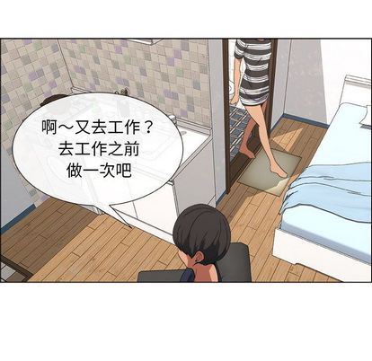 [韩国漫画] 漂亮姐姐 爱情,巨乳大奶#[91P]-49