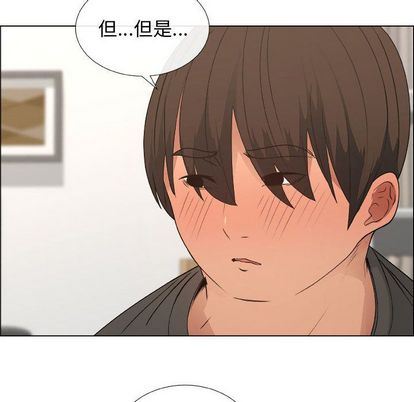 [韩国漫画] 漂亮姐姐 爱情,巨乳大奶#[91P]-84