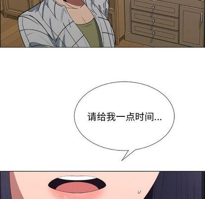[韩国漫画] 漂亮姐姐 爱情,巨乳大奶#[91P]-9