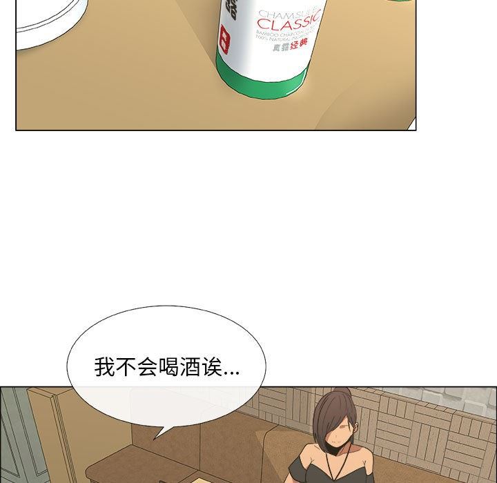 [韩国漫画] 漂亮姐姐 爱情,巨乳大奶#[92P]-17