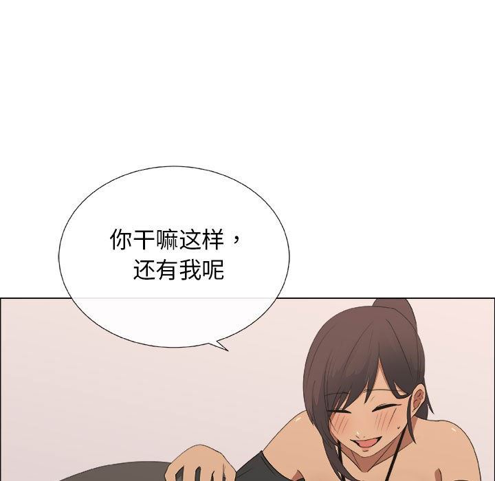 [韩国漫画] 漂亮姐姐 爱情,巨乳大奶#[92P]-37