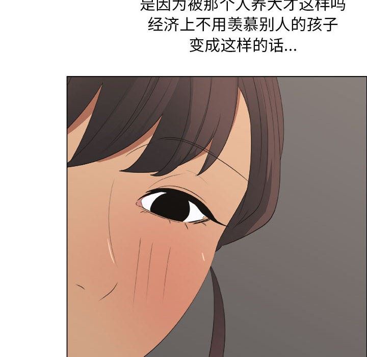 [韩国漫画] 漂亮姐姐 爱情,巨乳大奶#[92P]-40