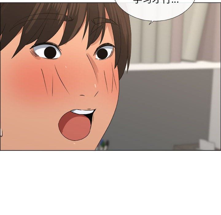 [韩国漫画] 漂亮姐姐 爱情,巨乳大奶#[92P]-8