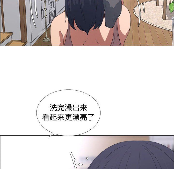 [韩国漫画] 漂亮姐姐 爱情,巨乳大奶#[83P]-16