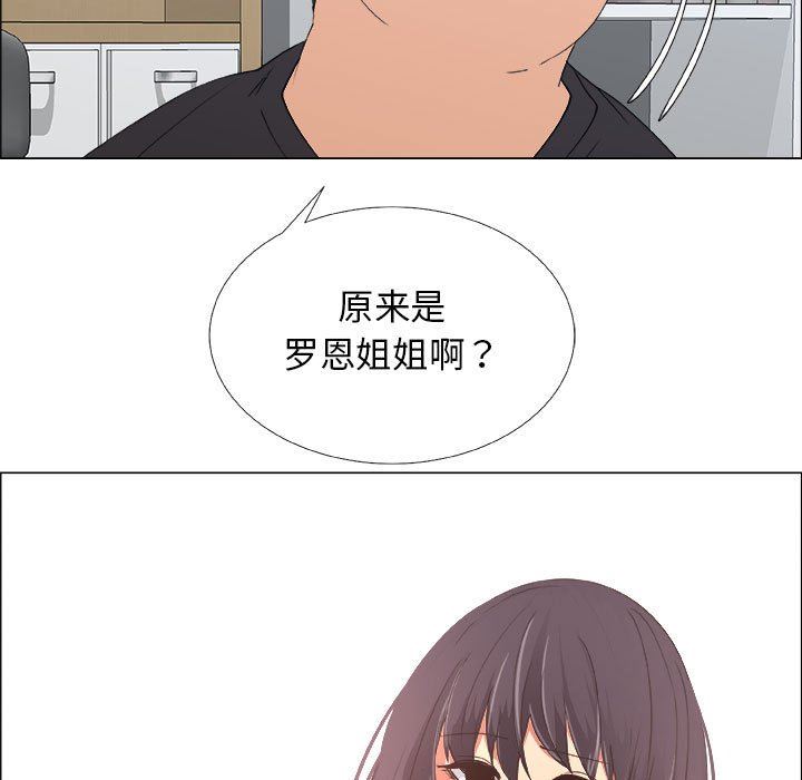 [韩国漫画] 漂亮姐姐 爱情,巨乳大奶#[83P]-39