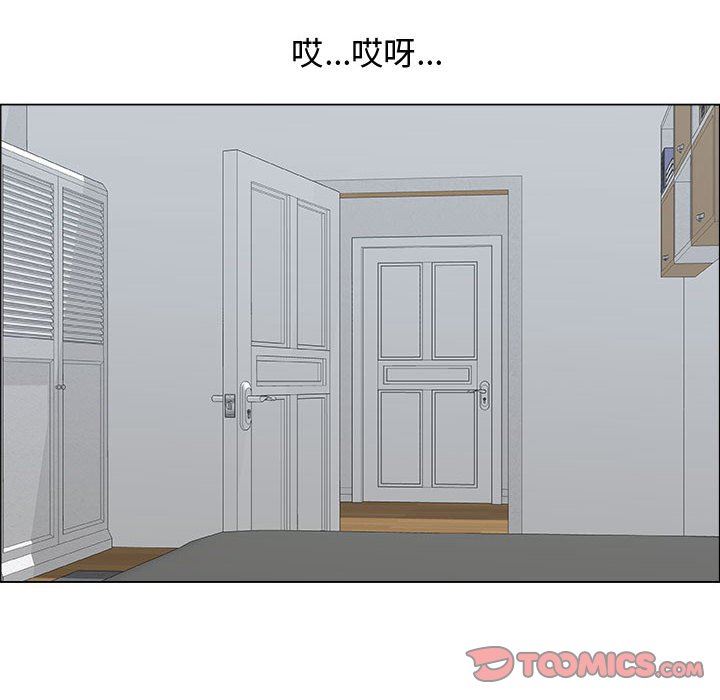 [韩国漫画] 漂亮姐姐 爱情,巨乳大奶#[83P]-6